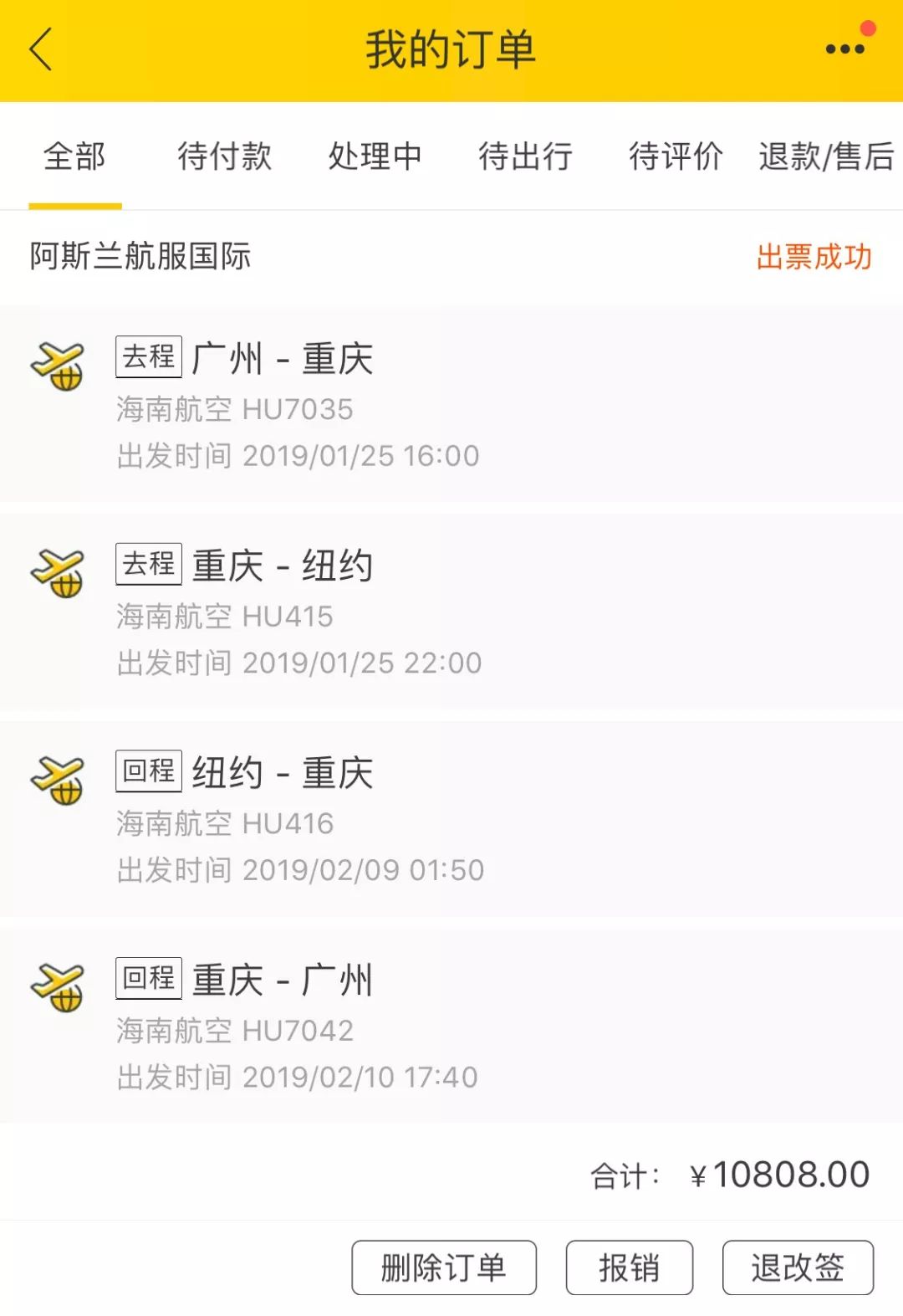 元旦机票怎么买便宜,元旦旅游便宜机票推荐