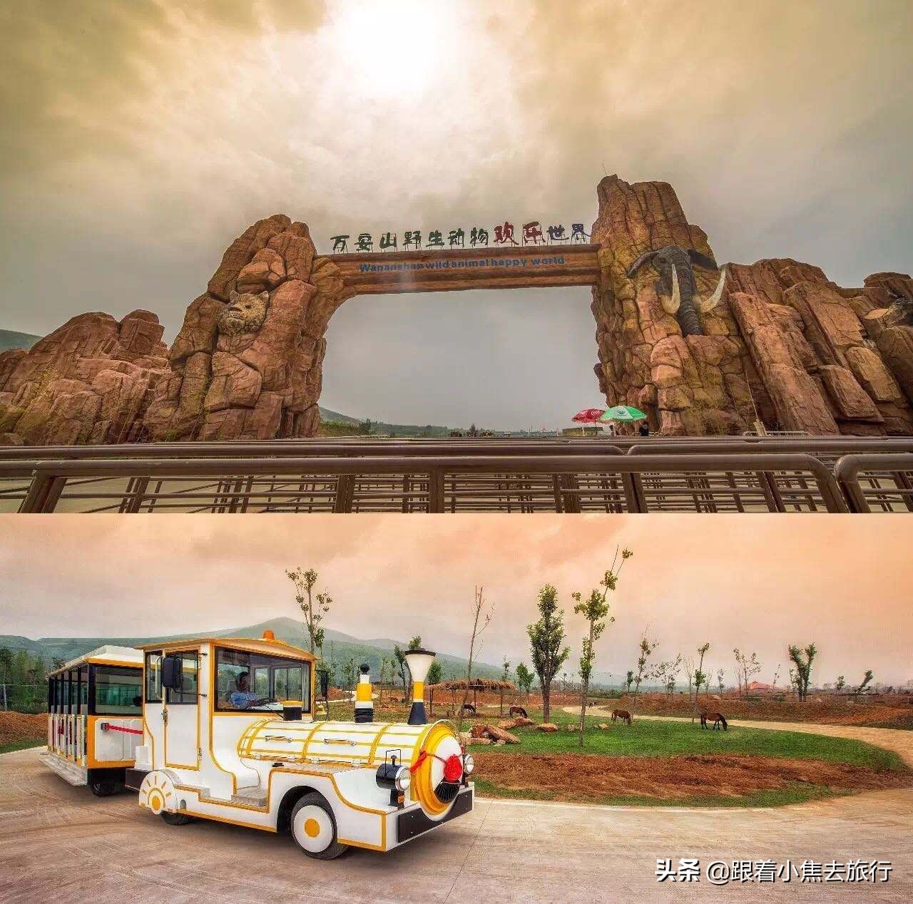 洛阳万安山周边自驾游景点推荐,洛阳万安山附近的景区