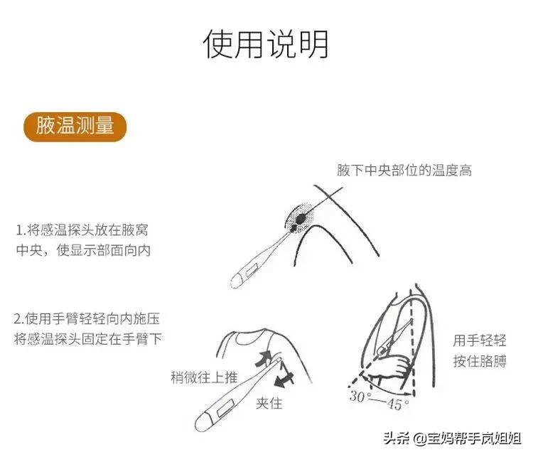 体温计量不出来怎么弄,berrcom电子体温计怎么使用