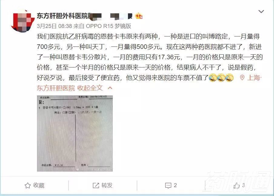 博路定停止进口了吗,博路定和韦瑞德可以一起吃吗