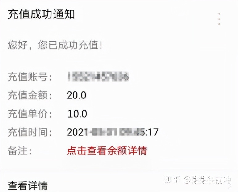 电费话费折扣充值有风险吗,交话费电费哪个平台优惠