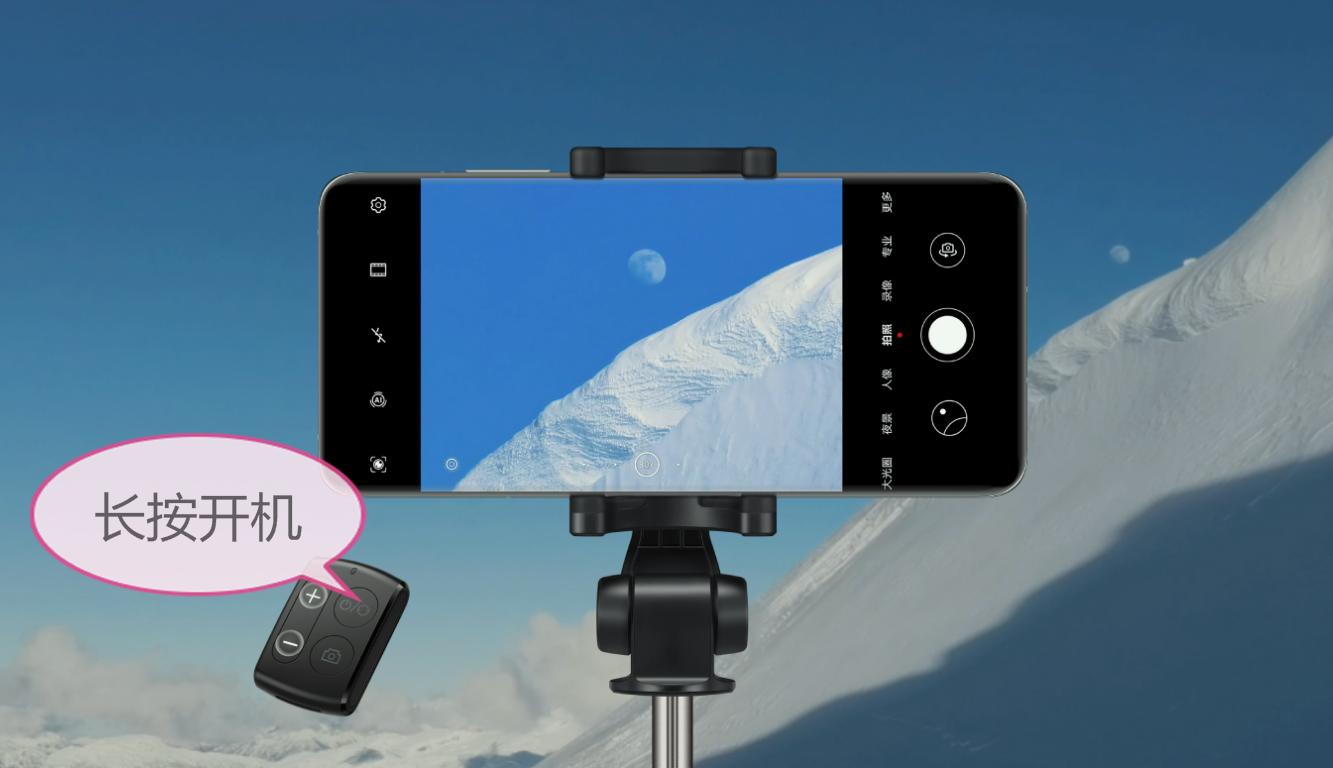 自拍杆蓝牙已经连接怎么不能拍,无线自拍杆与蓝牙怎么连接