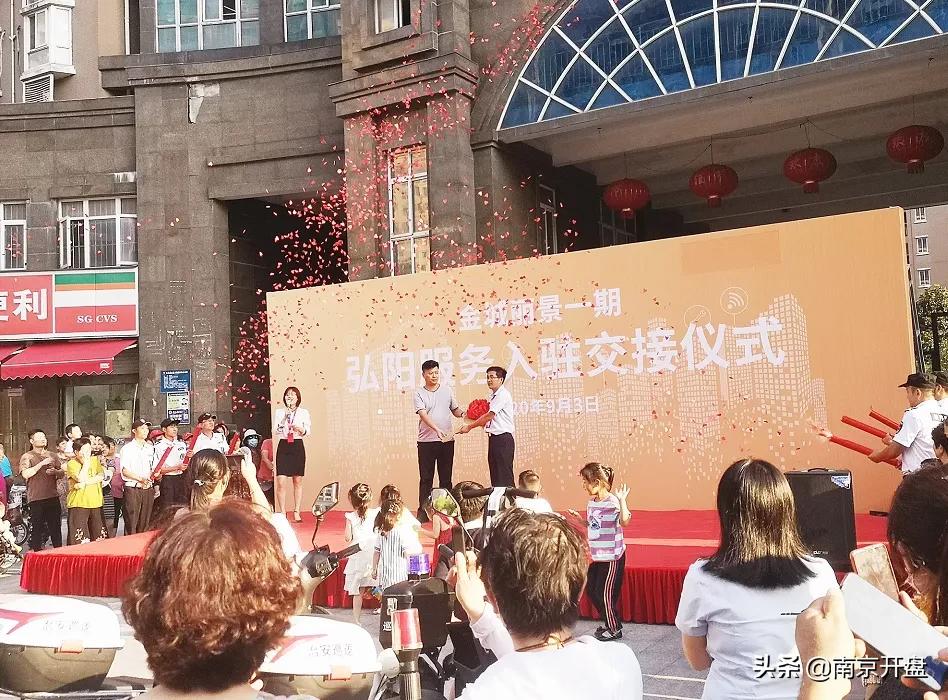 南京房价最坚挺的板块,南京房价不涨的板块