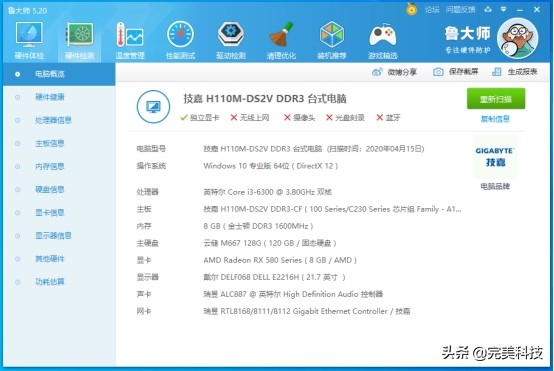rx5808g相当于什么显卡,rx5808g还值得买吗