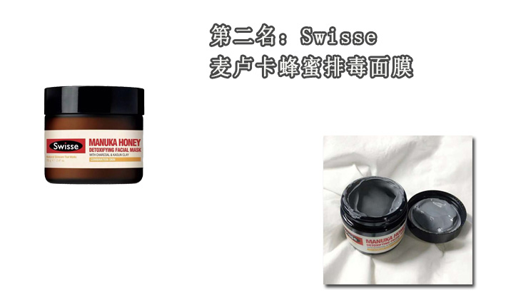 五款上了红榜的面膜深层清洁面膜,面膜排行榜前十名最新