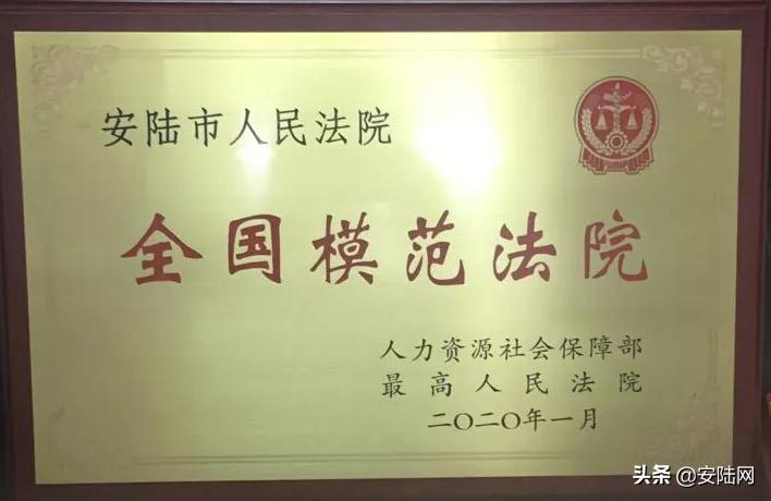 湖北安陆今年招考公务员信息,安陆市公务员招聘