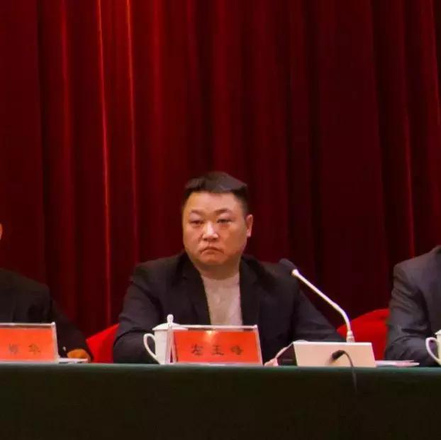 家具行业协会会员代表大会,潍坊市家具协会