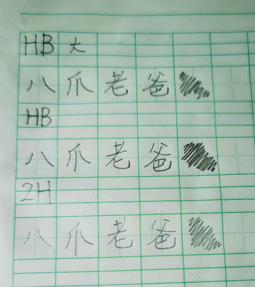 小学生彩铅笔1-3年级专用,铅笔橡皮小学生专用一年级