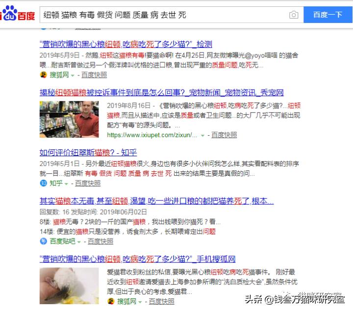 纽顿猫粮是哪的,纽顿猫粮真的好吗