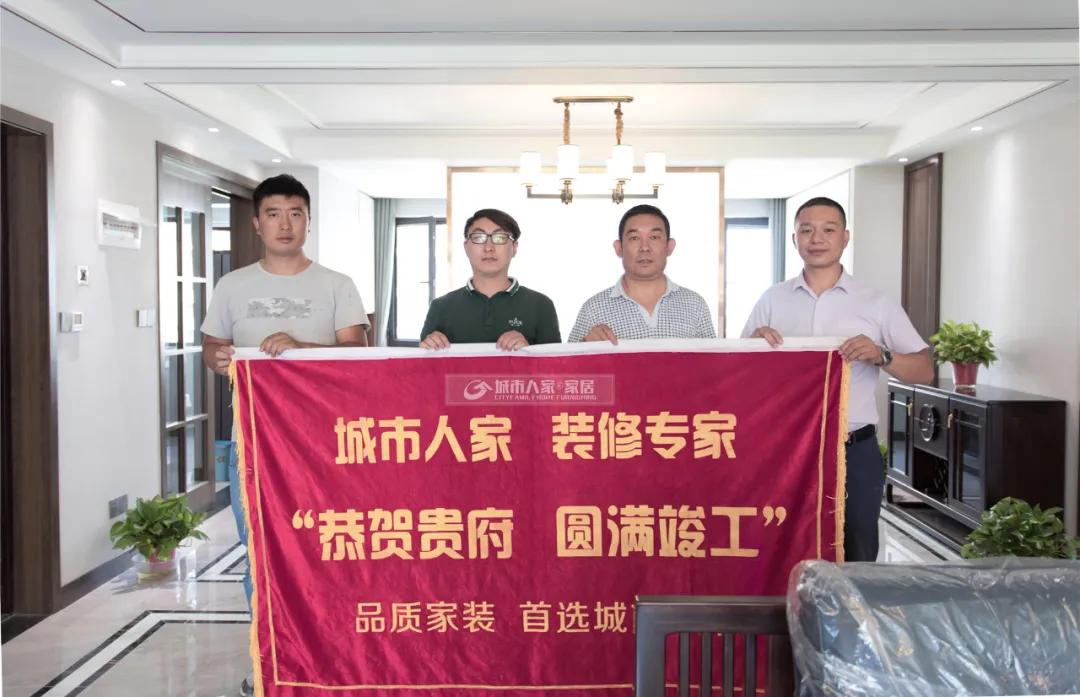 城市人家高端风尚整装,城市人家仿古装饰