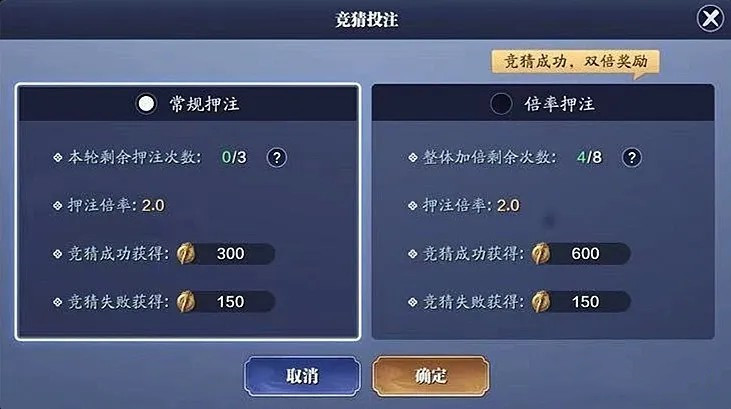 天刀手游剑荡八荒攻略,天刀八荒论剑