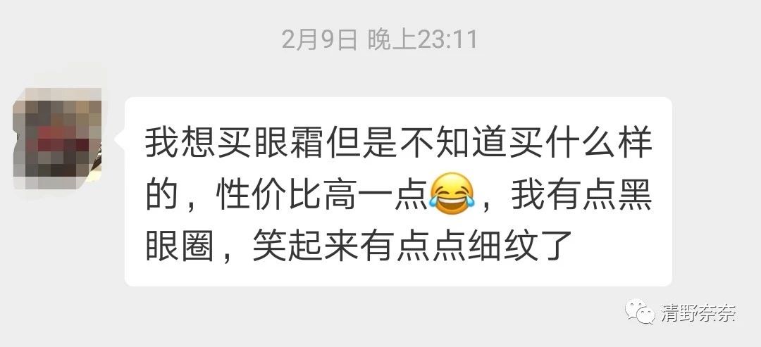 别光用眼霜！专家提醒：要想去除眼纹黑眼圈，这些方法最有效