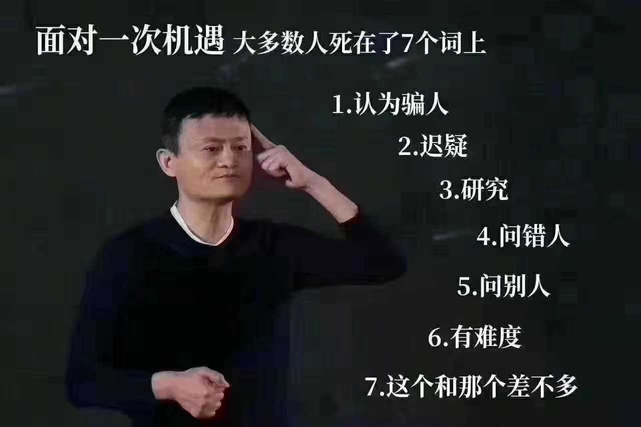 屌丝需要达到什么条件,屌丝要逆袭首先怎么做