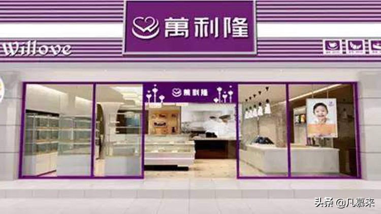 广东省十大加盟蛋糕店排名,全国蛋糕连锁店排行榜前十