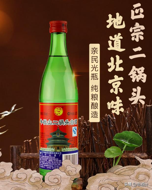 怎么选牛栏山二锅头,二锅头永丰牌的哪个好喝