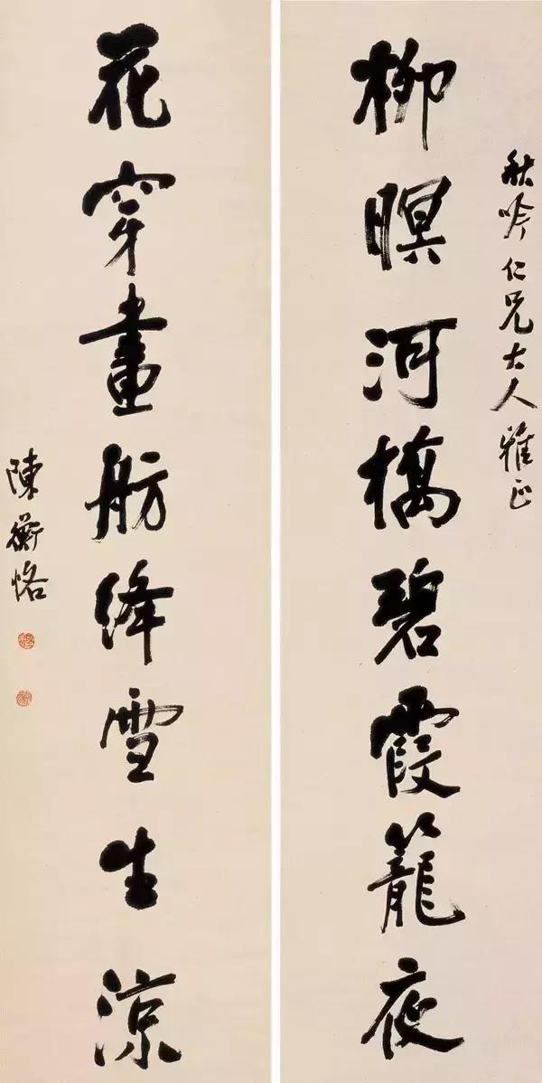 鲁迅儿时的伙伴是谁,鲁迅和陈师曾关系