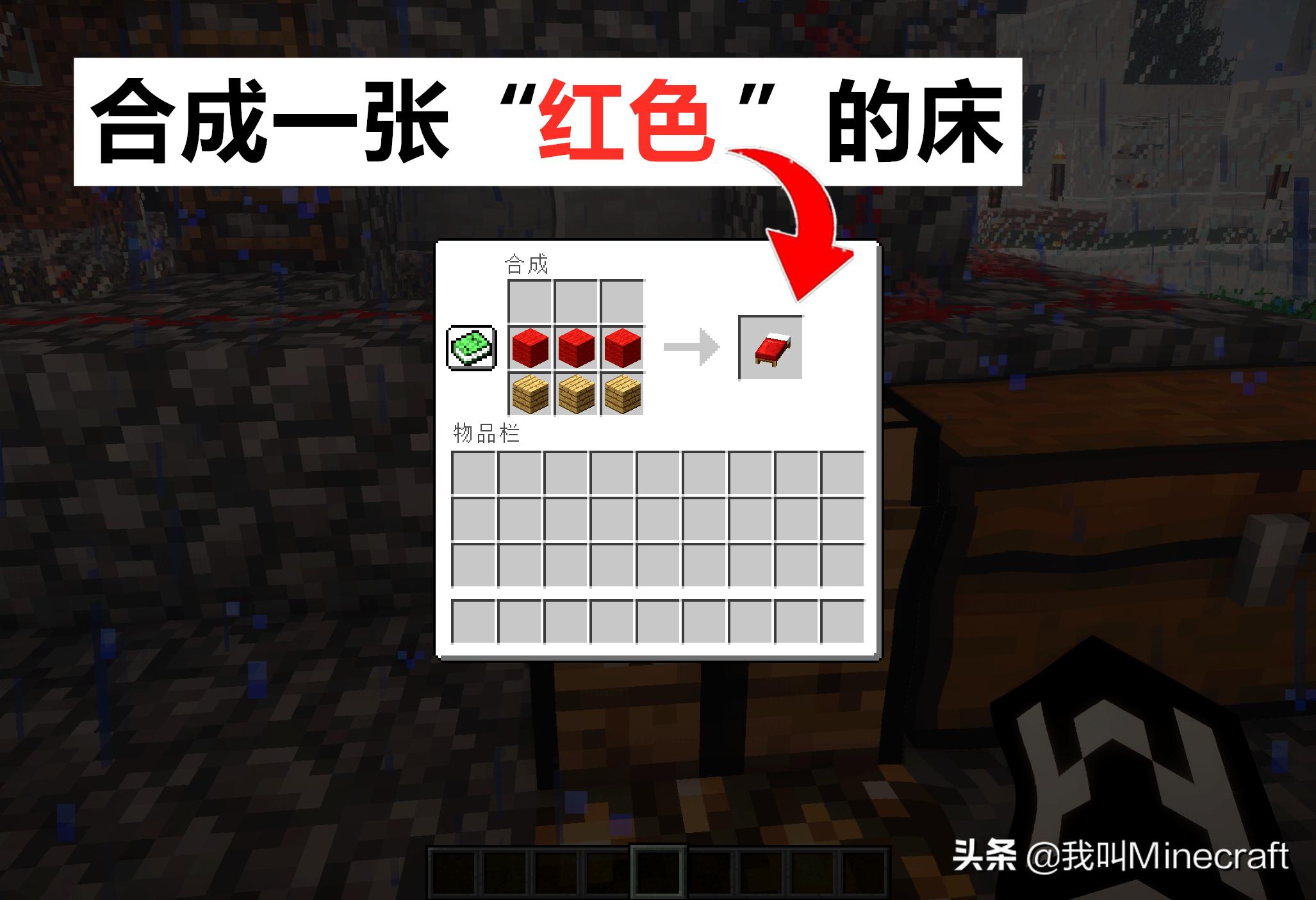 我的世界mc老玩家才知道秘密,我的世界mc老玩家的秘密