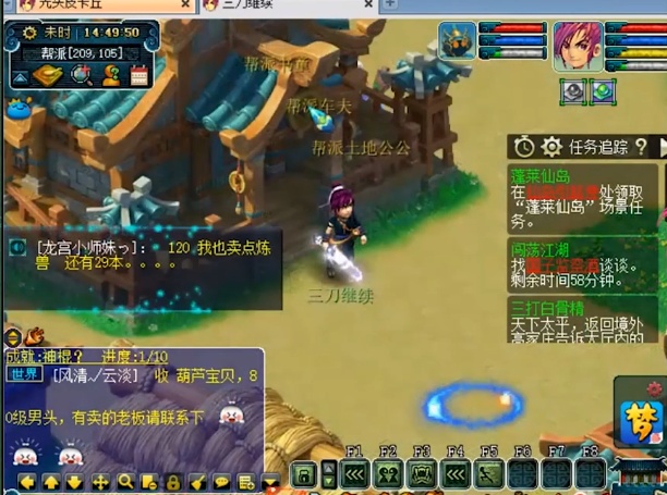 梦幻西游从0到化圣全满,梦幻西游化圣1-9攻略图片