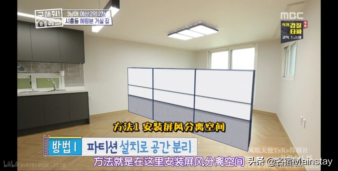 名宿看点|明星经纪人手把手教学，你5招挑到好房子