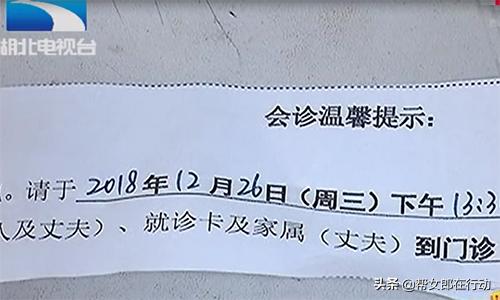 如果胎儿不是畸形医院给引产吗,胎儿有问题引产需要证明吗