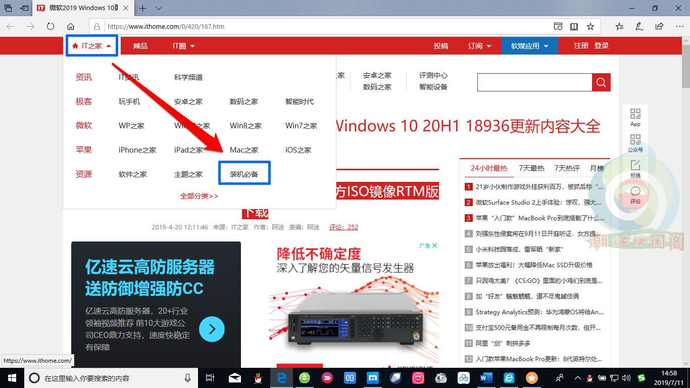 ed2k链接怎么*载下**？