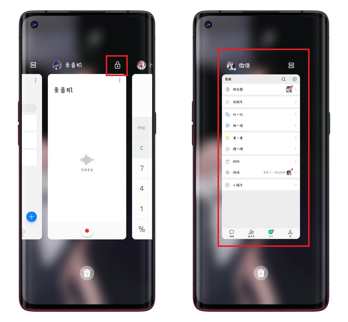emui10.1隐藏应用,华为手机emui使用技巧