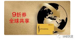 丝芙兰福利待遇,丝芙兰品牌福利待遇