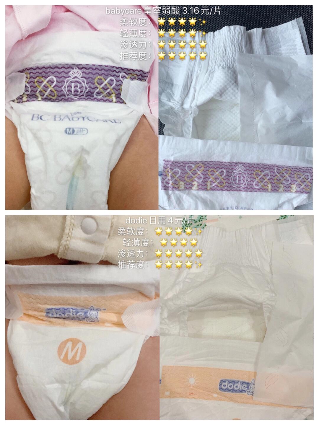 2020十大纸尿裤测评,尿不湿推荐便宜好用纸尿裤