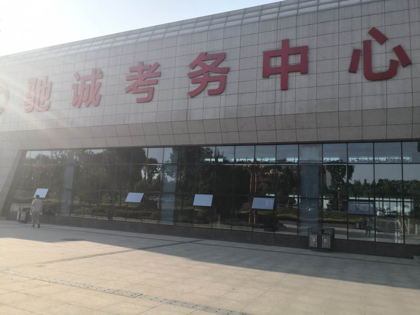 南阳有哪些好考的驾校,南阳哪个驾校考驾照比较好