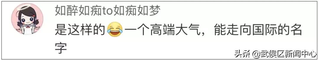成都人打字,输入法无法打出来的生僻字