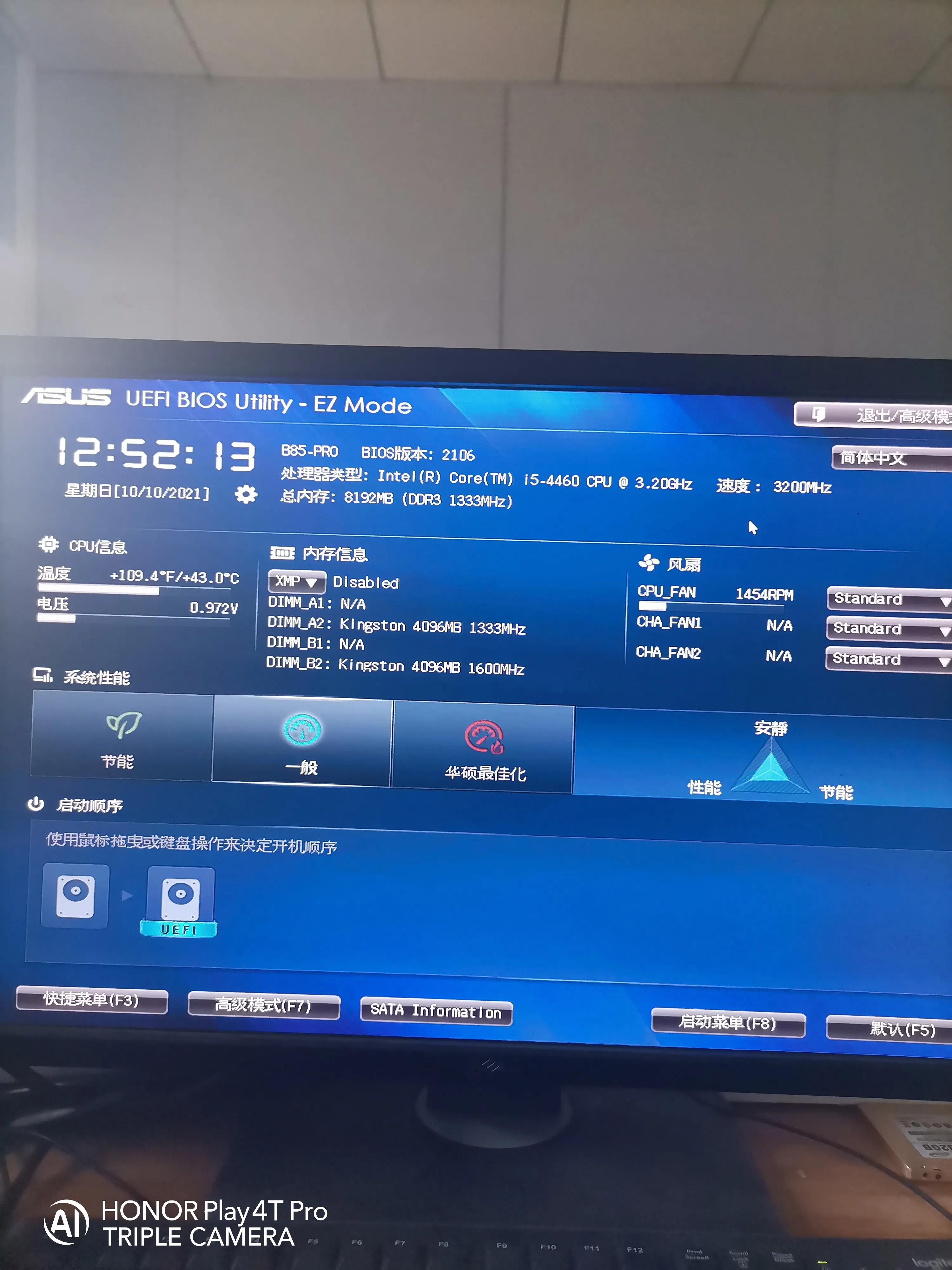 windows7启动盘制作,montereyu盘启动盘制作教程