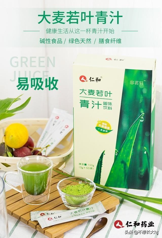 大麦若叶青汁喝了有什么副作用吗,大麦若叶青汁的功效与作用及禁忌