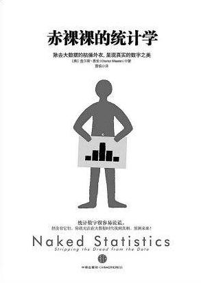 大数据零基础入门书籍,必看12本书