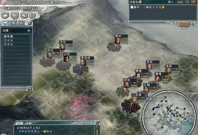 从小玩到大的一些童年回忆游戏,从小到大的三国游戏