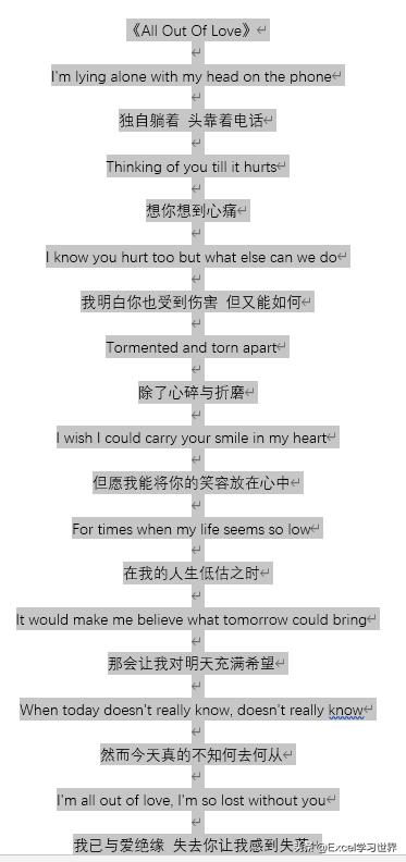 word中如何一键替换所有英文字体,word能自动识别错别字吗