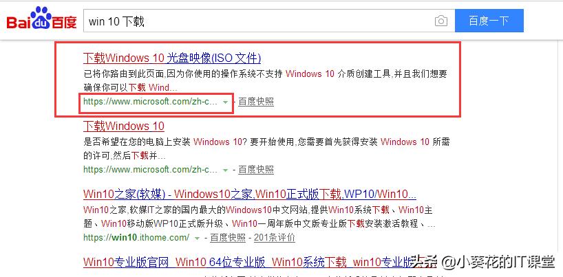 如何安装纯净版windows11,怎么安装纯净版windows10