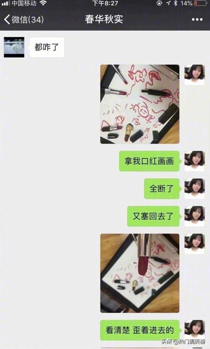 口红画断了,口红画出来了怎么修掉