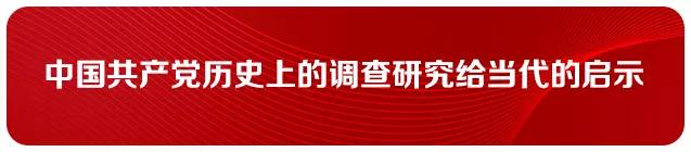 我们党的传家之宝,什么是党的传家之宝