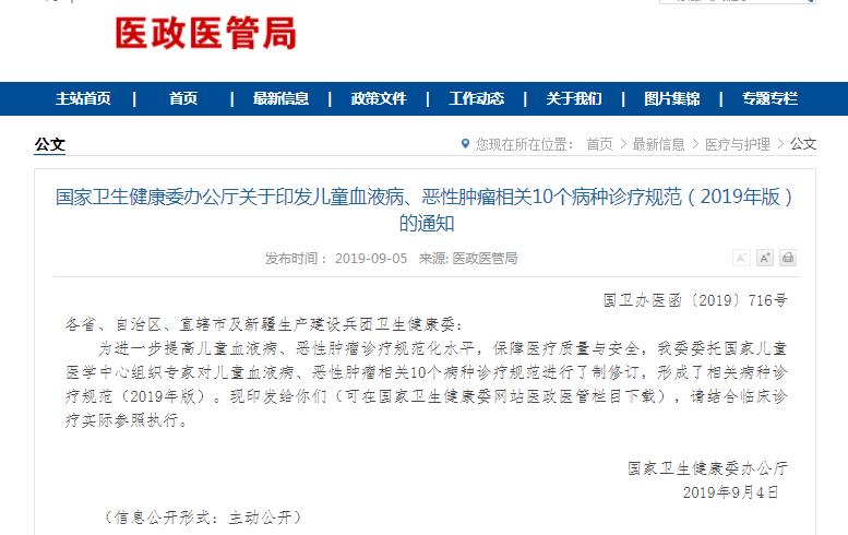 儿童淋巴瘤治疗过程,母细胞淋巴瘤儿童能治愈吗