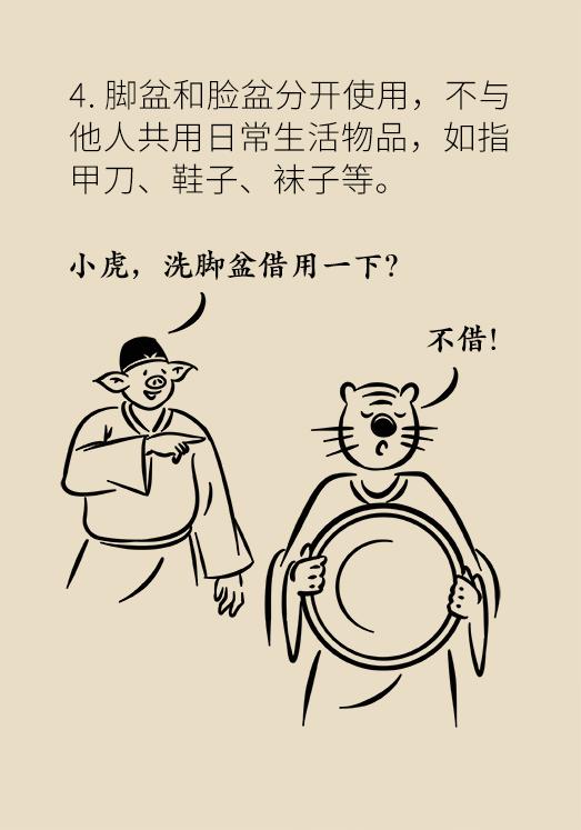 脚气脚痒烂脚丫怎么根治,脚气脚痒老方法