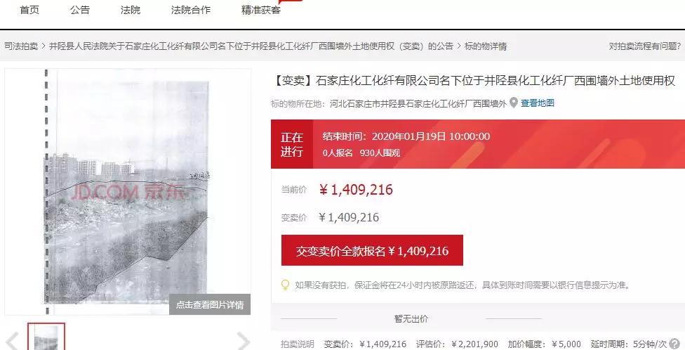 强制破产清算有什么后果,强制破产的后果