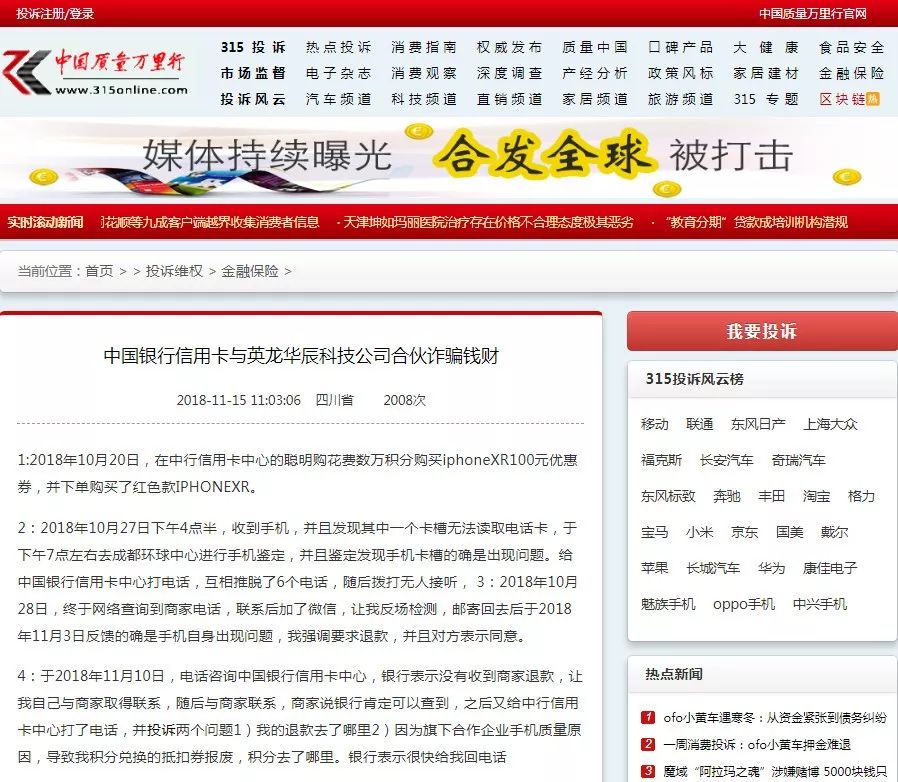 iphone怎么入手便宜点,这个时候买苹果哪个机型最便宜