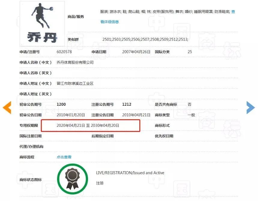 惨赔1080万！又一山寨国货，沦为全球笑柄！