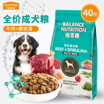 到底买什么牌子的国产狗粮最好,狗粮哪个好国产良心狗粮排名前十