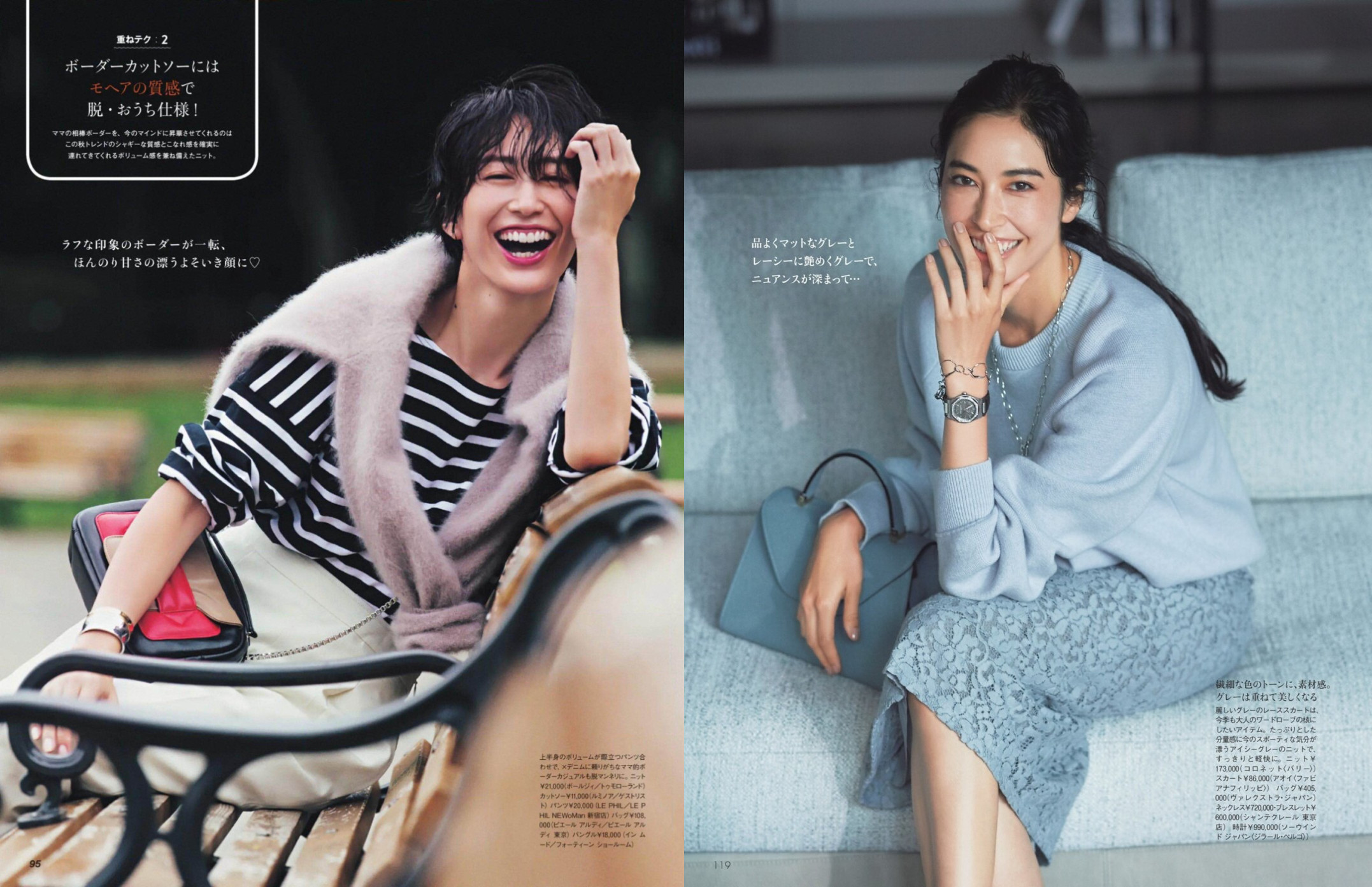 针织衫不好看怎么改造,针织衫显旧