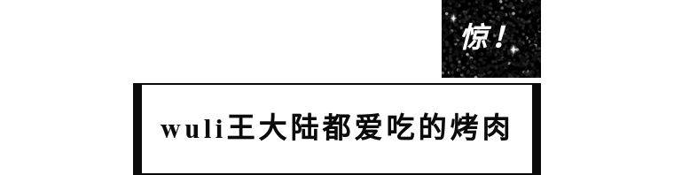 汉拿山炭火烤肉优惠,汉拿山炭火烤肉韩国料理