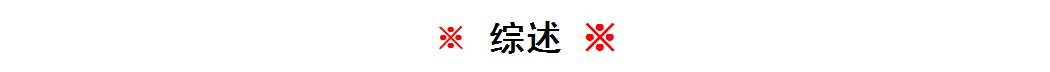 入坑草缸你准备好了吗,草缸入坑观赏鱼