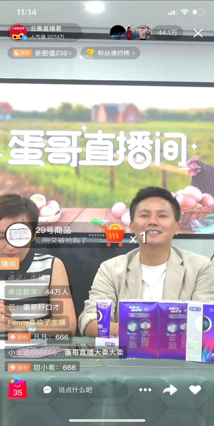 云集官网：618年中大促玩法多样，会员边买边赚嗨翻全网