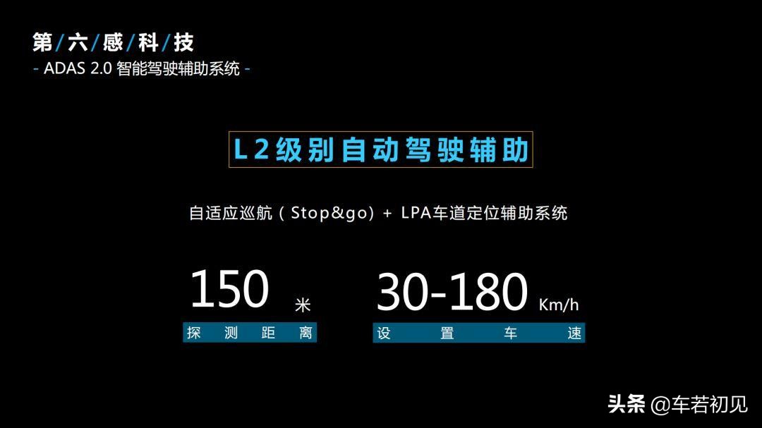 新一代东风标致508l,东风标致狮王