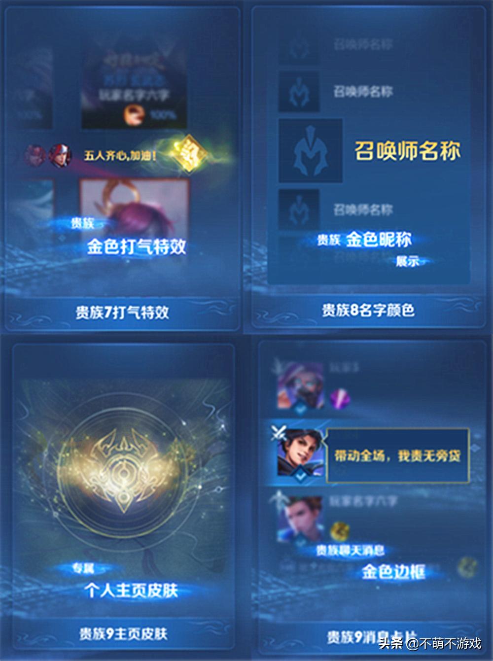 王者荣耀更新司空震,王者荣耀新赛季司空震被削了吗